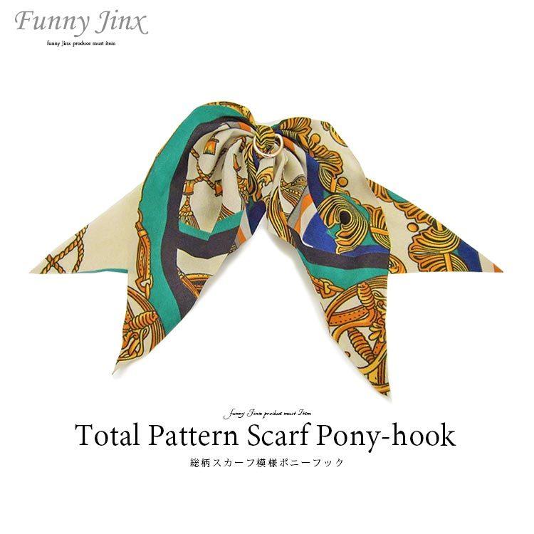 ポニーフック スカーフリボン ヘアカフ ヘアカフス ヘアアクセサリー 髪飾り ヘアゴム ヘアピン アクセ Mignon De Bijoux Funny Jinx ファニージンクス Os038 Os038 0465 Funny Jinx 通販 Yahoo ショッピング