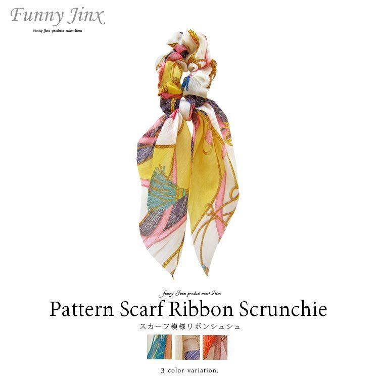 シュシュ レディース リボン カジュアル ヘアアクセ ガール 女の子 かわいい ヘアゴムレディース アクセサリー Mignon De Bijoux Funnyjinx Os040 Os040 0098 Funny Jinx 通販 Yahoo ショッピング