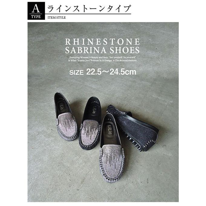 サブリナシューズ レディース 靴 シューズ ストーン ラインストーン