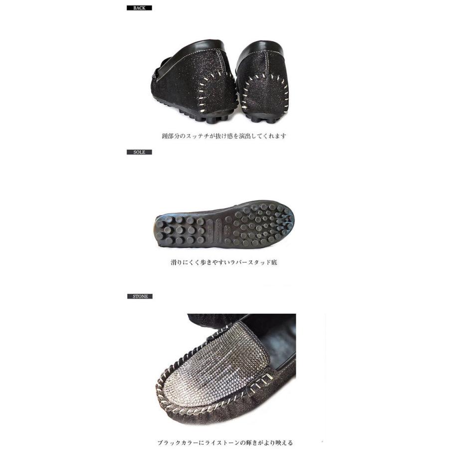 サブリナシューズ レディース 靴 シューズ ストーン ラインストーン