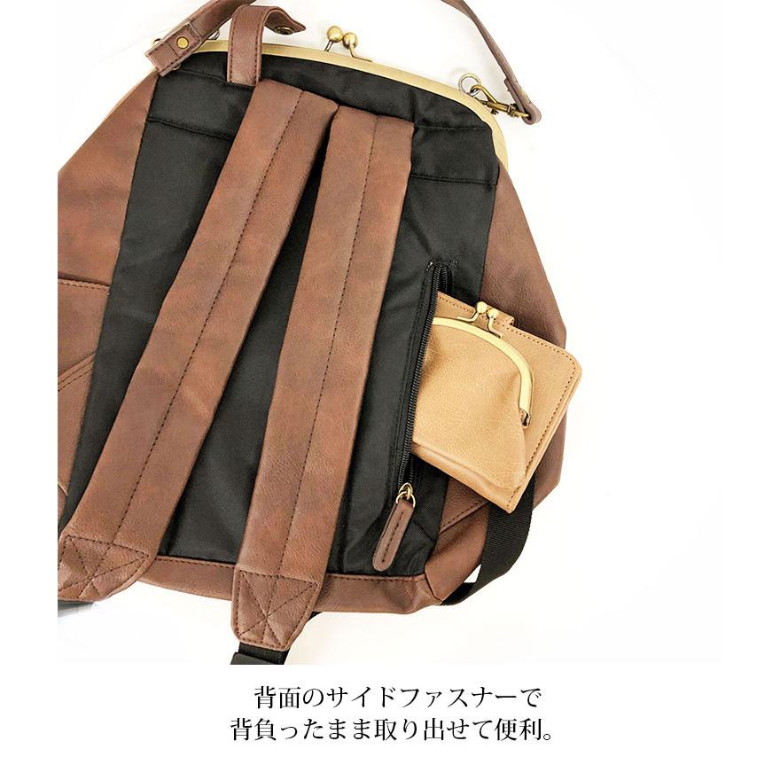 がま口フェイクレザーリュック レディース レッド グリーン ブラウン