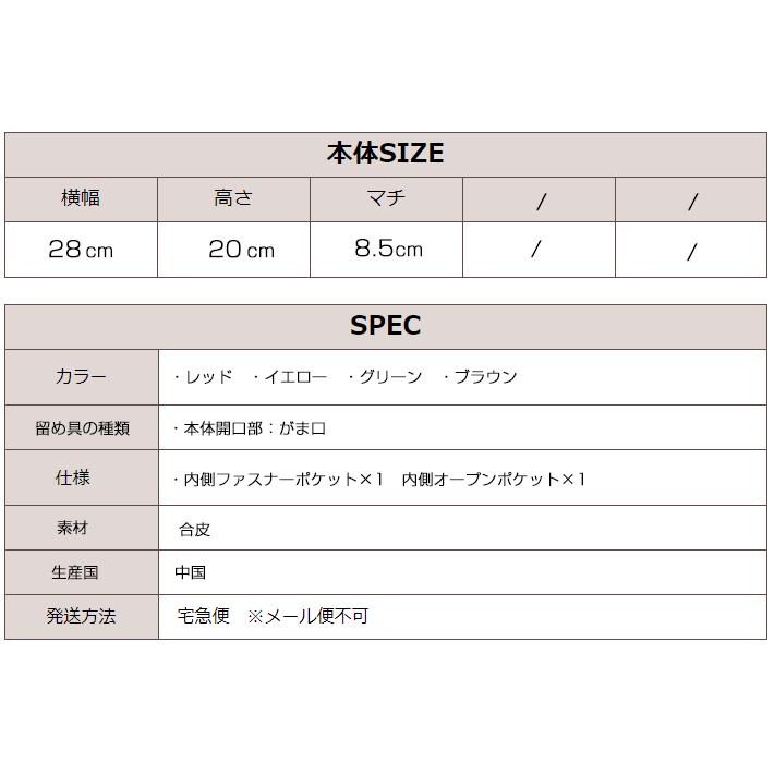 ドット柄がま口ショルダーバッグ レディース 機能的 バッグ がま口バッグ アカ キ チャ 斜めがけ Lafiel ラフィール 正規品 可愛い 春夏秋冬 FunnyJinx RC006｜funnyjinx｜07