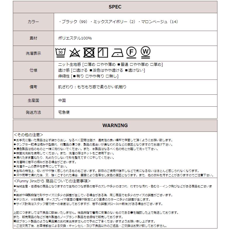 ニット レディース ウォッシャブルニット vネック トップス シンプル 無地 長袖 洗濯機 洗える ご家庭で洗える 大人 上品 通学 冬 M FunnyJinx 22526C SC005｜funnyjinx｜07