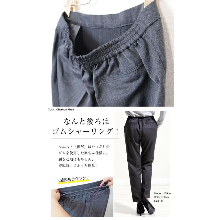 パンツ レディース テーパード 美脚 ウエストゴム リラックス ボトムス