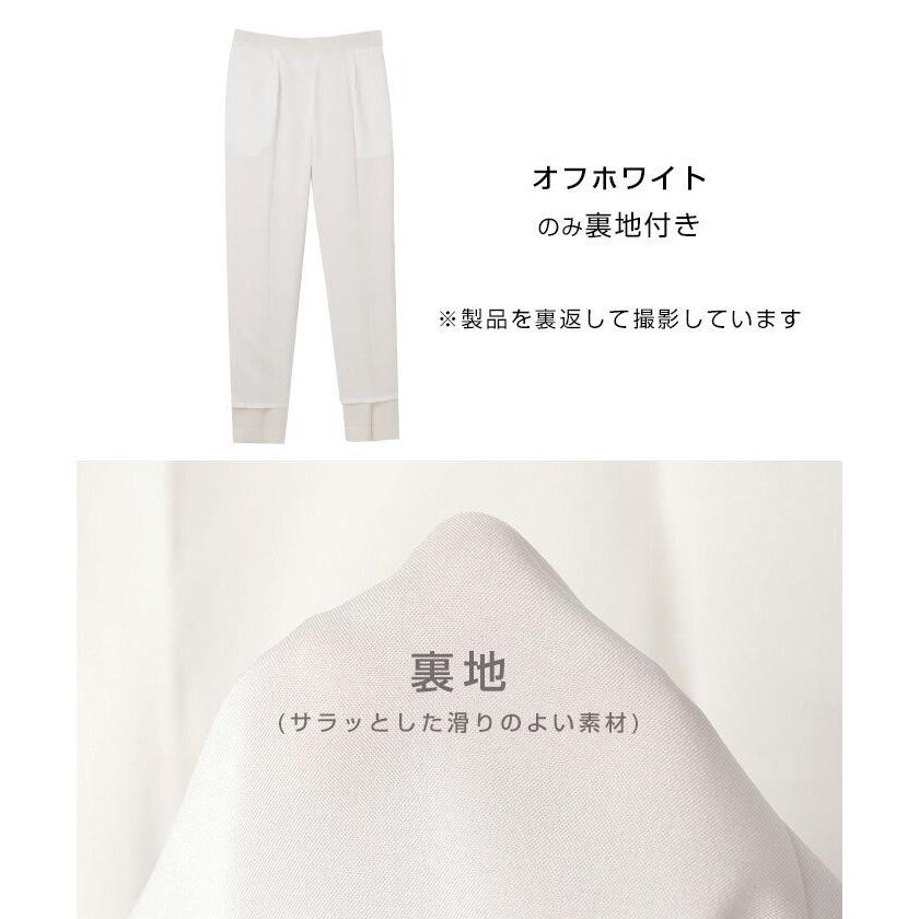 パンツ レディース テーパード 美脚 ウエストゴム リラックス ボトムス