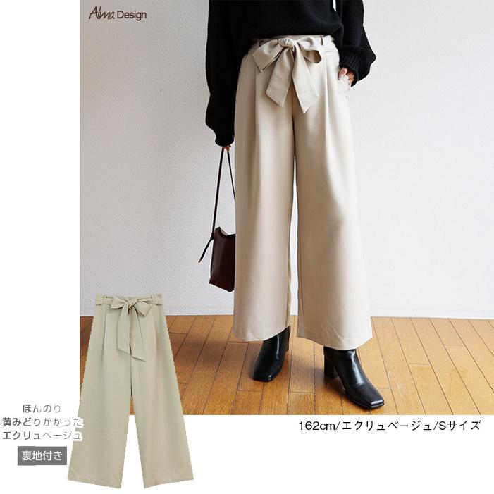 パンツ ワイドパンツ レディース りぼん リボンベルト付き パンツ ワイドパンツ レディース りぼん リボンベルト付き