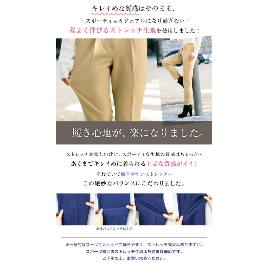 テーパードパンツ レディース 美脚 ウエストゴム リラックス ボトムス ロングパンツ 通勤 レディース  ゆったり FunnyJinx ファニージンクス SML SD053｜funnyjinx｜04