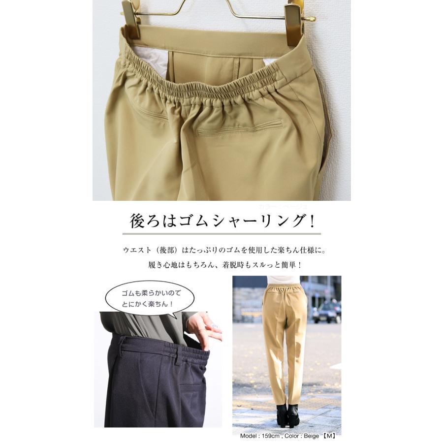 テーパードパンツ レディース 美脚 ウエストゴム リラックス ボトムス ロングパンツ 通勤 レディース  ゆったり FunnyJinx ファニージンクス SML SD053｜funnyjinx｜06