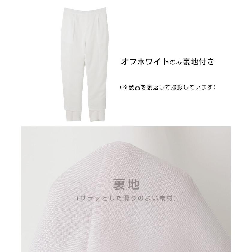 テーパードパンツ レディース 美脚 ウエストゴム リラックス ボトムス