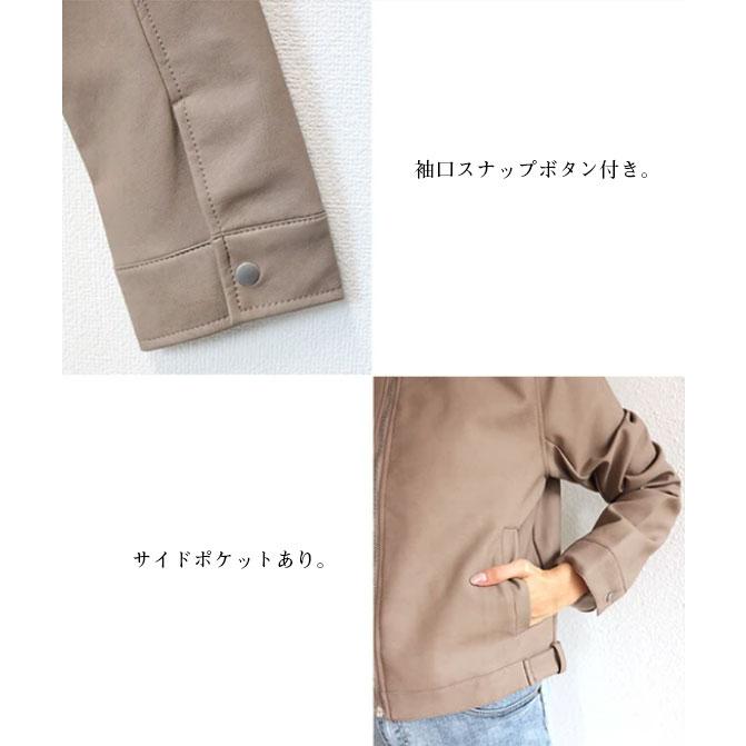 ジャケット レディース ライダース ノーカラー エコレザー ジャケット レディース ライダース ノーカラー エコレザー