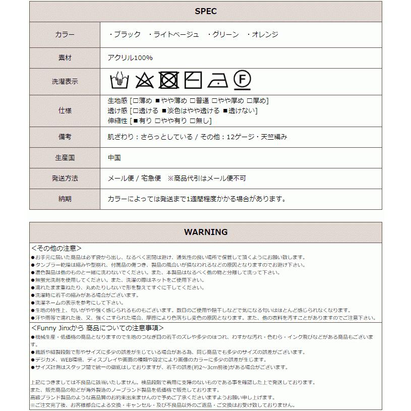 パーカー ニットパーカー リネンタッチ 短丈 ジップアップ 日焼け対策 レディース トップス 無地 薄手 長袖 羽織り 大人 Mサイズ 春 夏 Funny Jinx TR160｜funnyjinx｜11