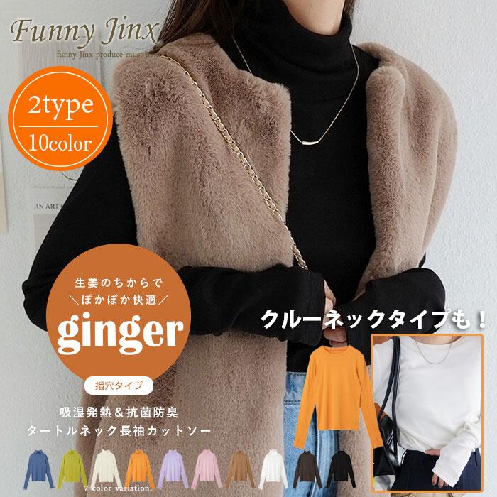 長袖カットソー Honeys（ハニーズ） トップス カットソー 長袖 ドルマン袖