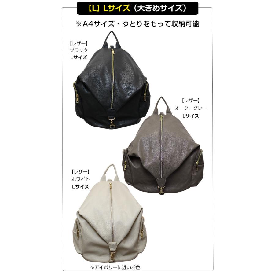 リュック レディース フェイクレザー 合皮 大人 2way おしゃれ