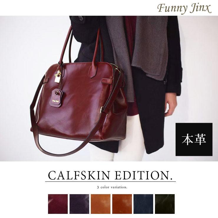 本革 バッグ レディース ビジネスバッグ 本革 レディースショルダーバッグ 通勤用 マザーズバッグ レザーバッグ 2way Uz042 Uz042 Nr L Ph1114edibag Funny Jinx 通販 Yahoo ショッピング
