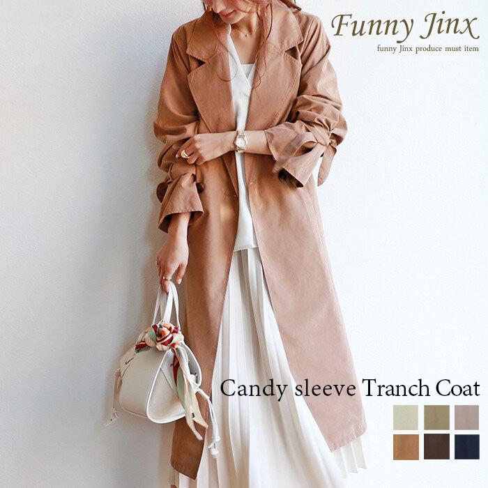 トレンチコート レディース ママ キャンディー袖 ロングコート スプリングコート キャンディスリーブ 春服 春物 春 108丈 ベージュ ピンク M L Ya041 Ya041 9617 Funny Jinx 通販 Yahoo ショッピング