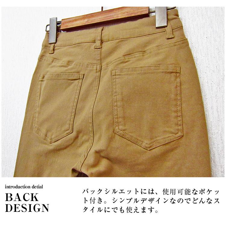 スーパーストレッチスキニーパンツ レディース スキニーパンツ スーパーストレッチスキニーパンツ レディース スキニーパンツ