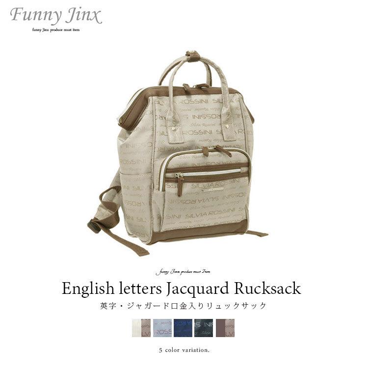 リュック レディース 通勤 軽量 おしゃれ かわいい リュックサック バックパック マザーズバッグ マザーズリュック ブラック 黒 英字 ジャガード リュック Yu306 Yu306 Elvira 7 Funny Jinx 通販 Yahoo ショッピング