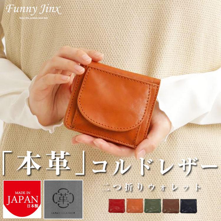 本革 財布 牛革 レディース メンズ ユニセックス ボックス型 男女兼用