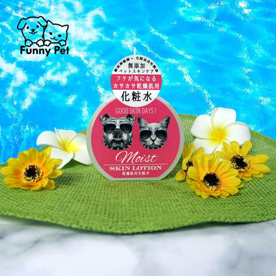 犬 猫 化粧水 保湿剤 かゆみ ふけ スキンケア Goodskindays モイスト 乾燥肌用 Lov Funny Pet Store 通販 Yahoo ショッピング