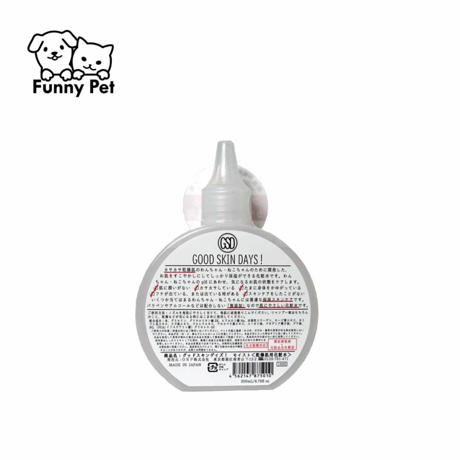 犬 猫 化粧水 保湿剤 かゆみ ふけ スキンケア Goodskindays モイスト 乾燥肌用 Lov Funny Pet Store 通販 Yahoo ショッピング