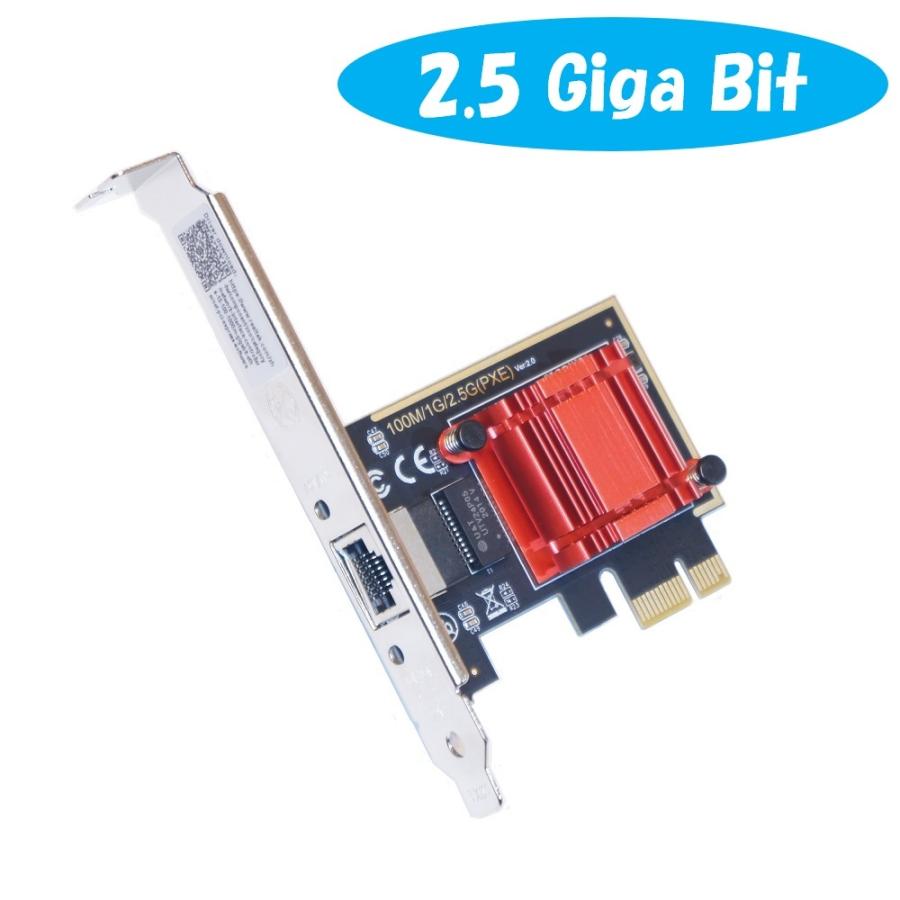 2.5Gbps Multi Gigabit Network adapter RJ45 PCI Express rev.B [ 2.5G 2.5 giga bit 2500 Mbps Ethernet LAN card ゲーミング ネットワーク アダプター ] | 