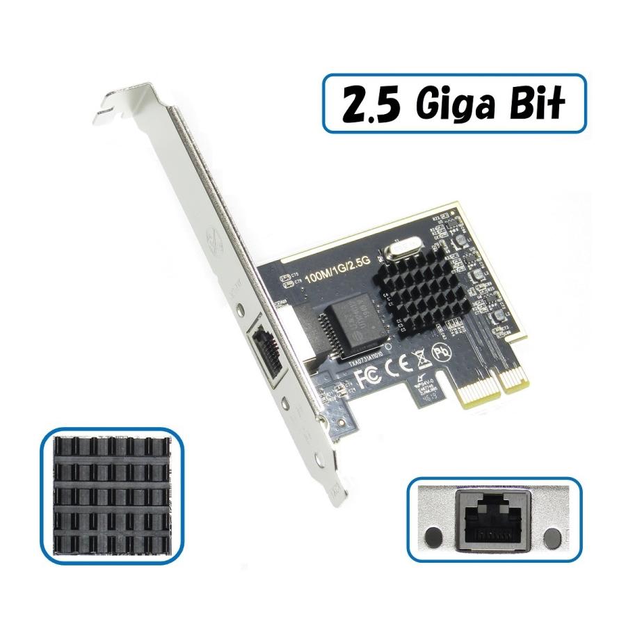 2.5Gbps LANカード PCI Express RJ45 LAN コネクタ対応 2.5ギガ 2.5G Ethernet CAT7ケーブル付 | 