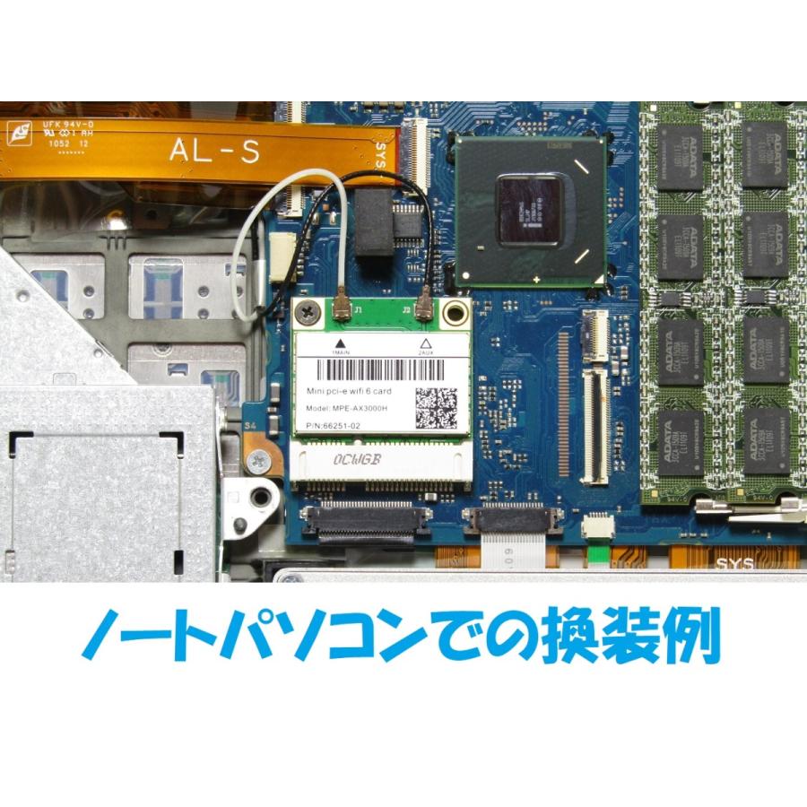 WiFi 6 11ax対応 AX3000H 5GHz & 2.4GHz & bluetooth miniPCI-E |  | 02