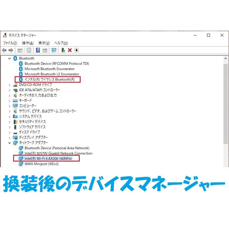WiFi 6 11ax対応 AX3000H 5GHz & 2.4GHz & bluetooth miniPCI-E |  | 03