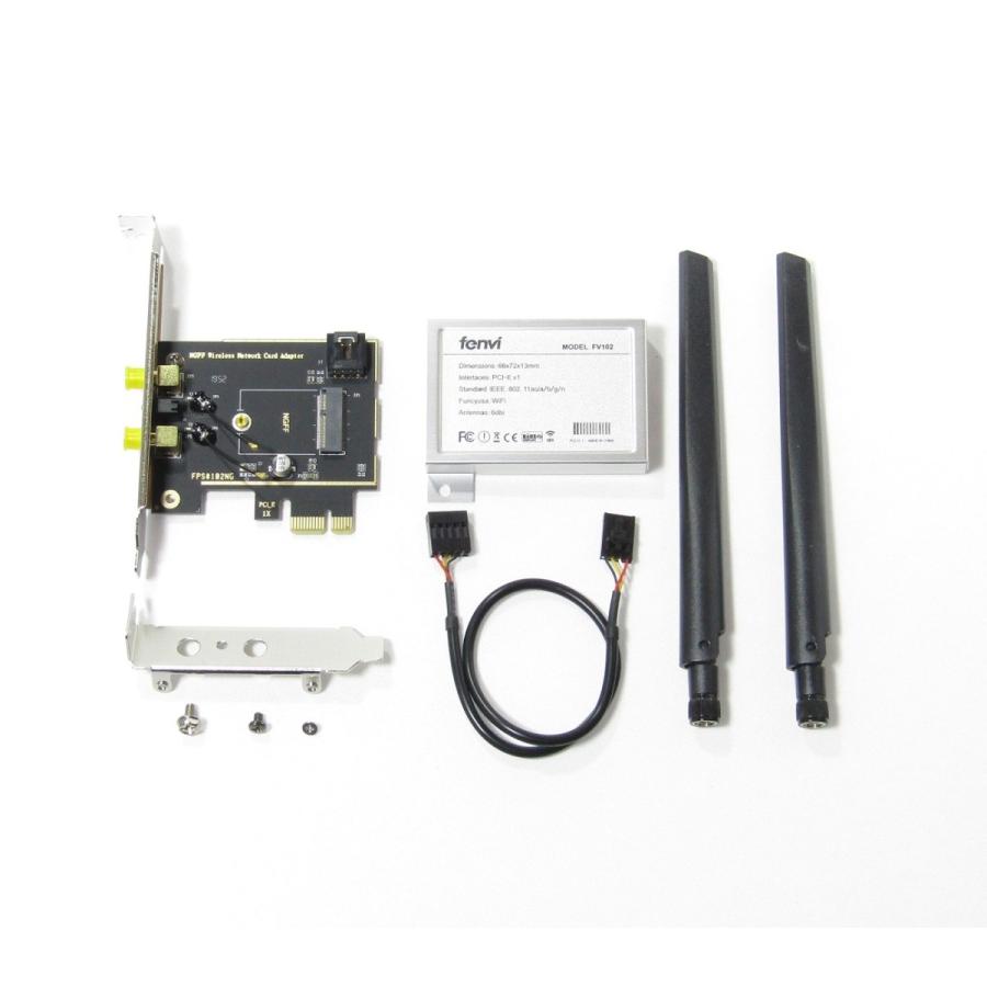 WiFi PCI-Express to M.2 ライザーカード アンテナセット |  | 01