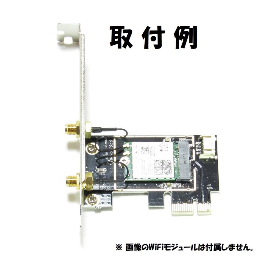 WiFi PCI-Express to M.2 ライザーカード アンテナセット |  | 02