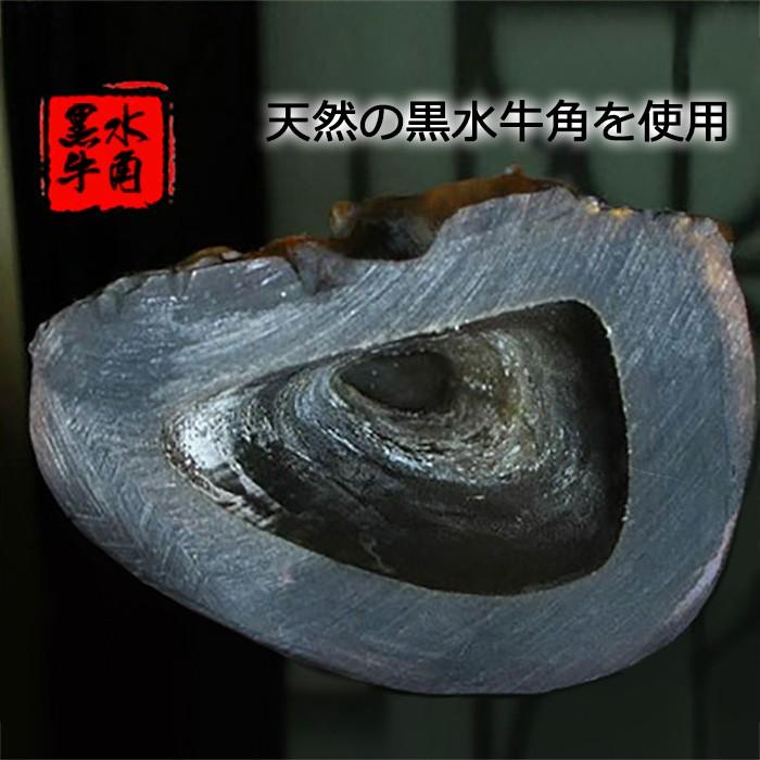在庫処分 ツボ押し マッサージ ローラー 水牛の角 黒水牛角 かっさ