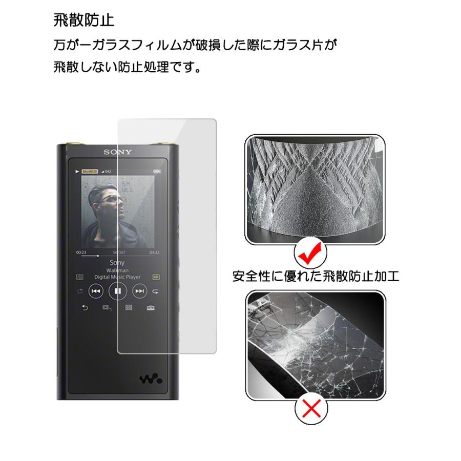 SONY NW-ZX300 WALKMAN ガラスフィルム 強化ガラス 0.26mm 9H 液晶保護  