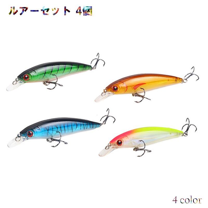 ルアー　4つセット 釣具 ルアーセット 4個 13.9g/11.5cm ポイント消化 : FUN ROAD