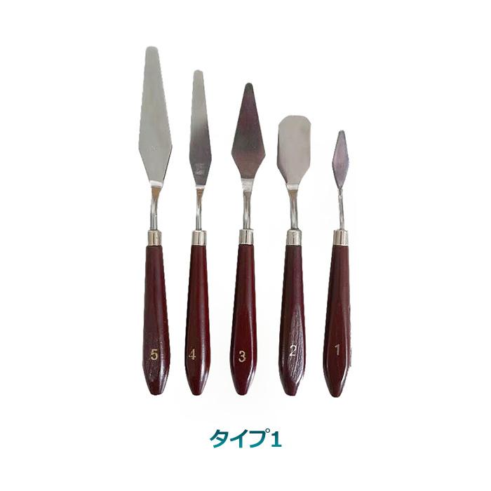 油絵　ペインティング ペインティングナイフ スクレーパー 油絵 5点セット ステンレス