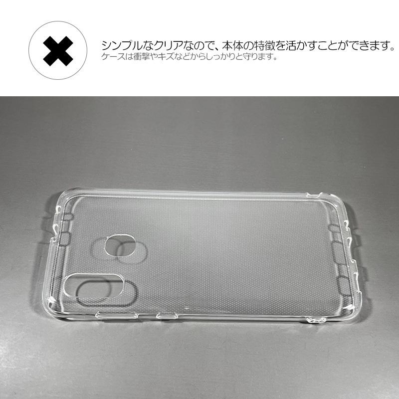 Galaxy A30 SCV43 ケース カバー 透明 耐衝撃 クリア galaxy a30 scv43 ソフトケース TPU カバー ソフト クリア |  | 03