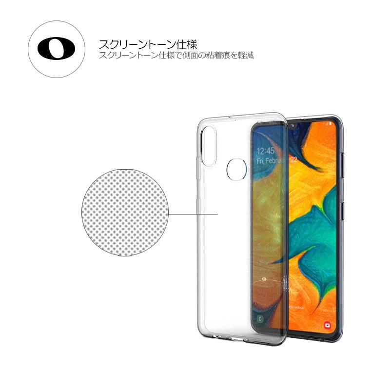 Galaxy A30 SCV43 ケース カバー 透明 耐衝撃 クリア galaxy a30 scv43 ソフトケース TPU カバー ソフト クリア |  | 04