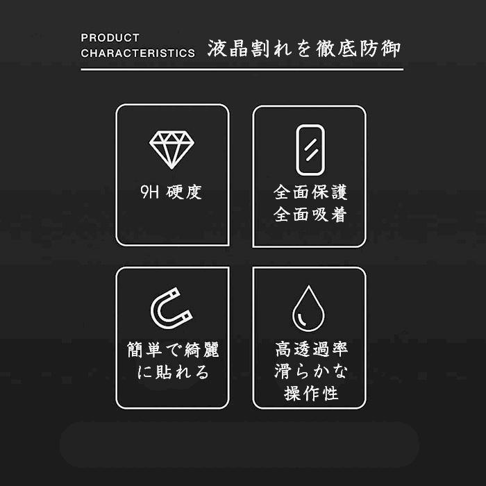 HUAWEI P30lite 全面保護フィルム 全面吸着 強化ガラスフィルム au UQ HWV33 HWU36 |  | 08
