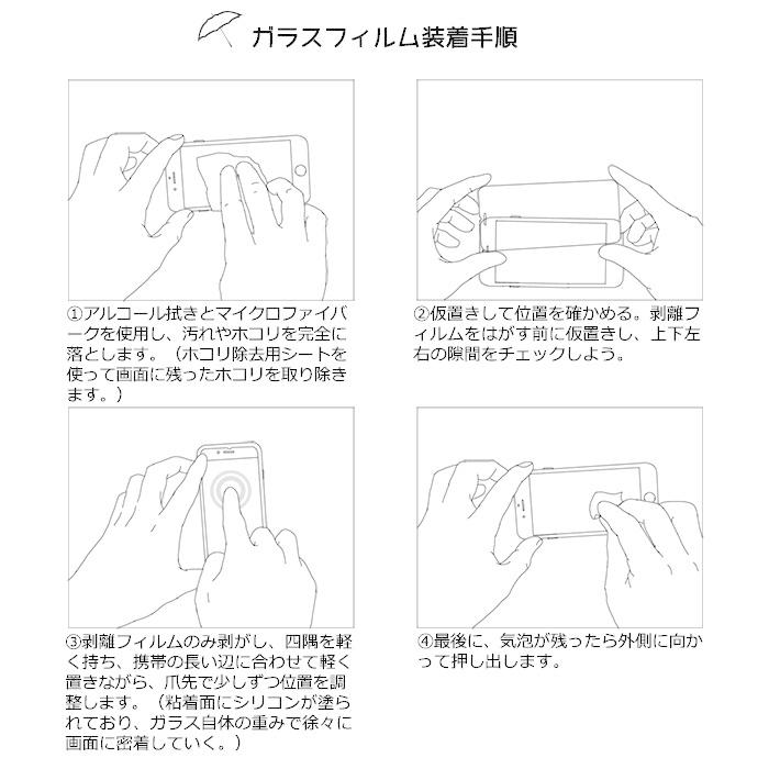 HUAWEI P30lite 全面保護フィルム 全面吸着 強化ガラスフィルム au UQ HWV33 HWU36 |  | 09