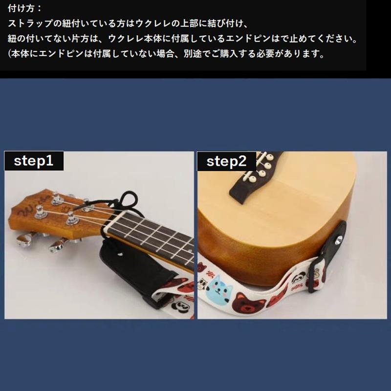 ハワイギターベルト ウクレレストラップ 高級ナイロン素材 レトロ風