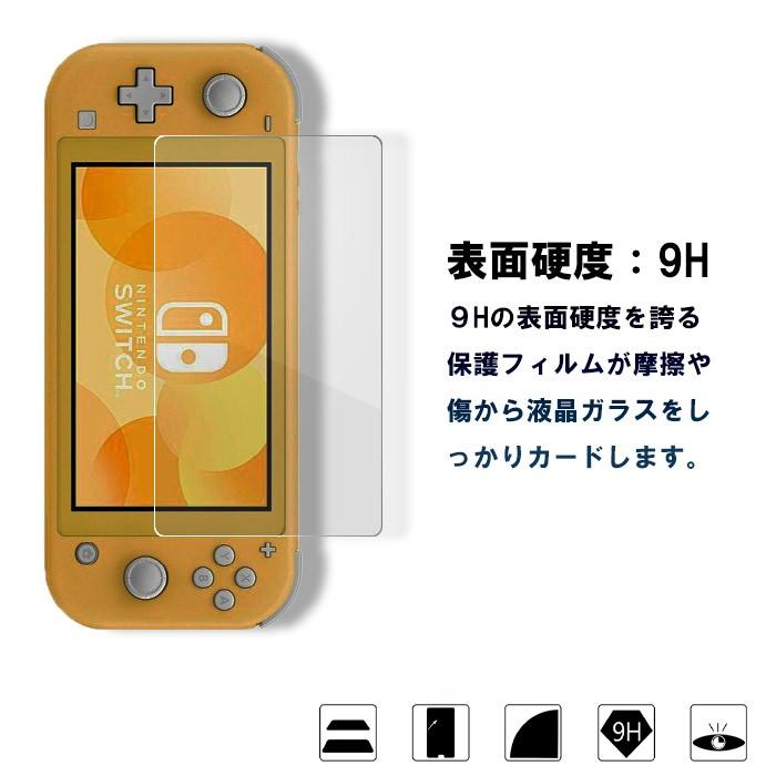 Nintendo Switch - Switch 本体 新型ネオンカラー  強化ガラス 保護フィルム セット Amazon.co.jp: Nintendo Switch 本体 (ニンテンドースイッチ