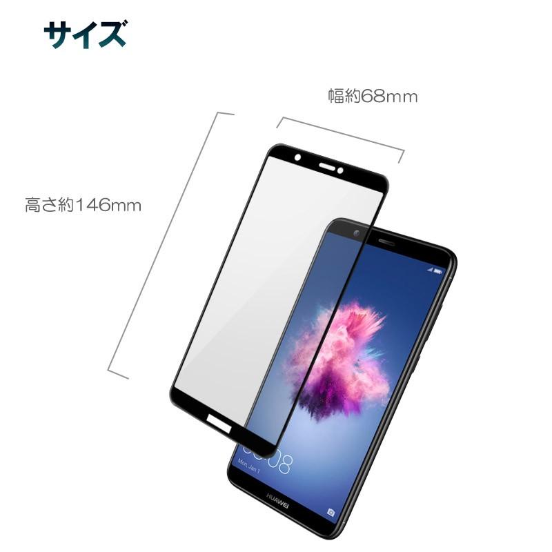 HUAWEI nova lite2  強化ガラスフィルム 全面保護 全面吸着 ラウンドエッジ加工 保護フィルム |  | 02