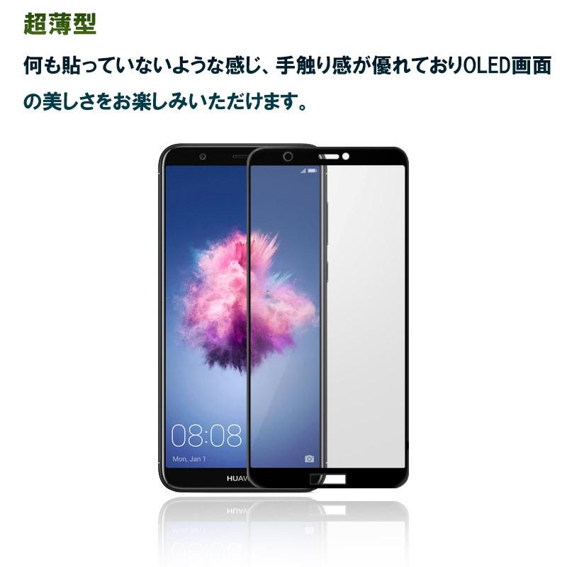 HUAWEI nova lite2  強化ガラスフィルム 全面保護 全面吸着 ラウンドエッジ加工 保護フィルム |  | 03