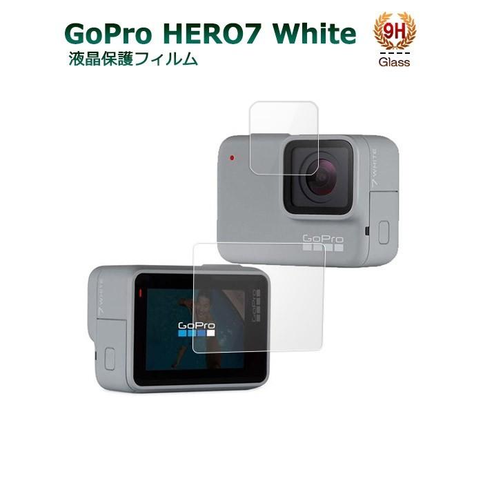 GoPro HERO7 White ゴープロ7ホワイト ゴープロ アクセサリー  専用 両面 保護フィルム   ポイント消化 ガラスフィルム｜funroad