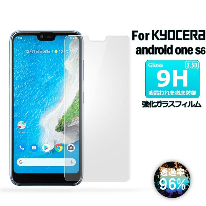Android One S6 強化ガラスフィルム 光沢 液晶保護フィルム アンドロイドワンs6 Kyoucera 京セラ In Fun Road 通販 Yahoo ショッピング