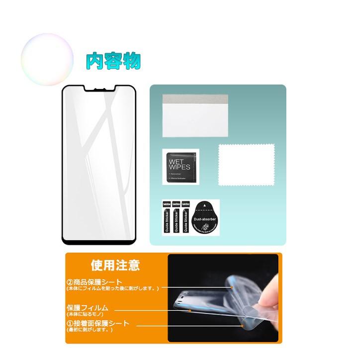 2枚セット HUAWEI Mate 20 Pro 液晶保護フィルム PMMA+PET保護フィルム  全面保護 スマホフィルム 極薄 ブラック |  | 05