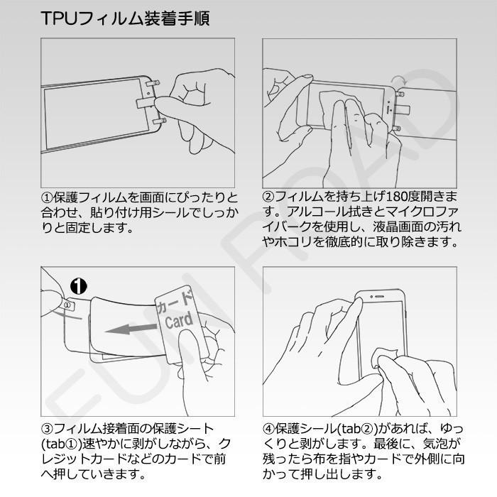 2枚セット HUAWEI Mate 20 Pro 液晶保護フィルム PMMA+PET保護フィルム  全面保護 スマホフィルム 極薄 ブラック |  | 06