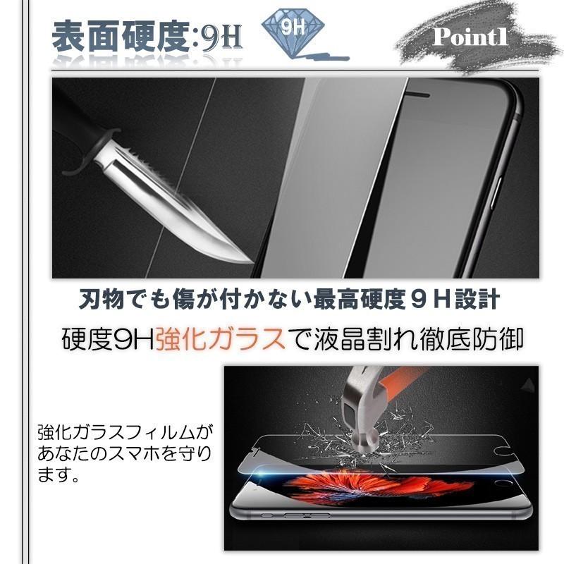 Moto G8 Plus ガラスフィルム 液晶保護 強化ガラス シート 高光沢タイプ 送料無料 |  | 02