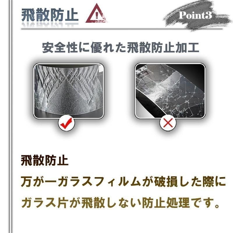 Moto G8 Plus ガラスフィルム 液晶保護 強化ガラス シート 高光沢タイプ 送料無料 |  | 04