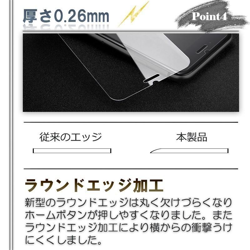 Moto G8 Plus ガラスフィルム 液晶保護 強化ガラス シート 高光沢タイプ 送料無料 |  | 05