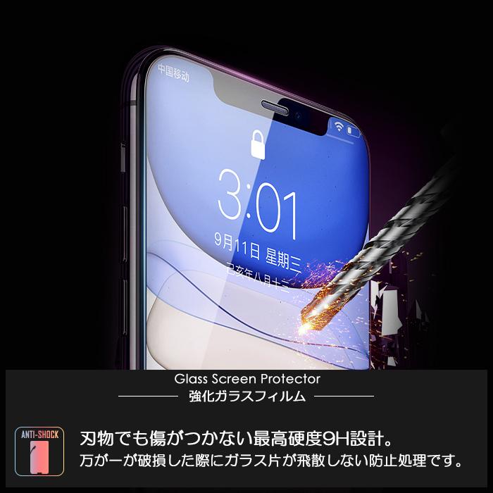 moto g9 PLAY ガラスフィルム  保護フィルム 液晶保護ガラスシート 強化ガラス シート 高光沢タイプ  送料無料　 |  | 06